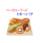 そうだ！色んな料理を食べよう！（個別スタンプ：33）