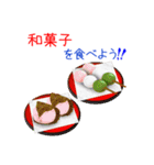 そうだ！色んな料理を食べよう！（個別スタンプ：36）