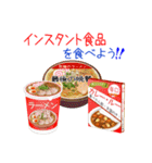 そうだ！色んな料理を食べよう！（個別スタンプ：38）