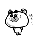 ゲジまゆしろくま君 【ゲジくま】（個別スタンプ：1）