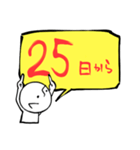 主に店長3（個別スタンプ：25）