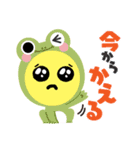 ぴえ〜んスタンプ（個別スタンプ：5）