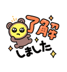 ぴえ〜んスタンプ（個別スタンプ：6）