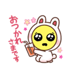 ぴえ〜んスタンプ（個別スタンプ：7）