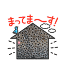 Keko kesiki（個別スタンプ：4）