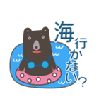 お誘いしたいクマたち（個別スタンプ：1）