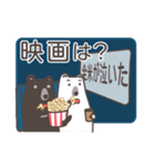 お誘いしたいクマたち（個別スタンプ：7）