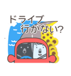 お誘いしたいクマたち（個別スタンプ：8）