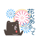 お誘いしたいクマたち（個別スタンプ：9）