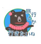 お誘いしたいクマたち（個別スタンプ：12）