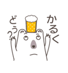 お誘いしたいクマたち（個別スタンプ：13）