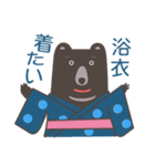 お誘いしたいクマたち（個別スタンプ：14）