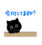 めめくろうの敬語スタンプ[グリーンアイ]（個別スタンプ：15）