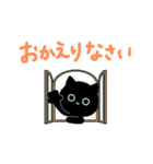 めめくろうの敬語スタンプ[グリーンアイ]（個別スタンプ：26）