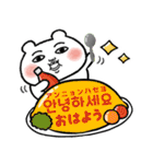 推しが好きすぎて辛い4♡韓国語♡日本語訳（個別スタンプ：3）