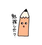 日常会話 (1)（個別スタンプ：25）