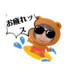 おつかれさまです(B＆Y)（個別スタンプ：9）