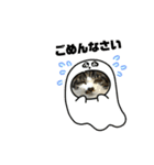 ごま太郎の日常スタンプ（個別スタンプ：7）