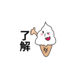 夏にぴったりスタンプ（個別スタンプ：5）