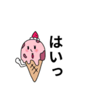 夏にぴったりスタンプ（個別スタンプ：7）