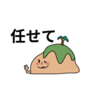 夏にぴったりスタンプ（個別スタンプ：8）