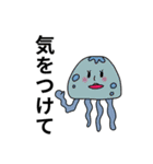 夏にぴったりスタンプ（個別スタンプ：9）