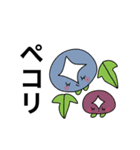 夏にぴったりスタンプ（個別スタンプ：11）