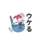 夏にぴったりスタンプ（個別スタンプ：17）