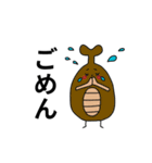 夏にぴったりスタンプ（個別スタンプ：20）