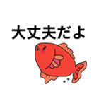 夏にぴったりスタンプ（個別スタンプ：22）