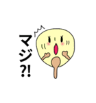 夏にぴったりスタンプ（個別スタンプ：24）