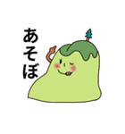 夏にぴったりスタンプ（個別スタンプ：25）