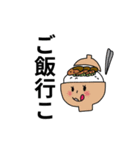 夏にぴったりスタンプ（個別スタンプ：28）