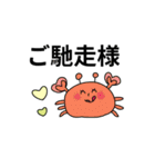 夏にぴったりスタンプ（個別スタンプ：29）
