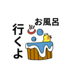 夏にぴったりスタンプ（個別スタンプ：31）