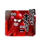 ウィーナーちゃん達（個別スタンプ：2）
