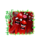 ウィーナーちゃん達（個別スタンプ：5）