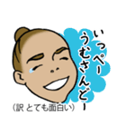 沖縄方言（訳付き）日常会話編（個別スタンプ：8）