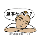 沖縄方言（訳付き）日常会話編（個別スタンプ：13）