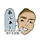 沖縄方言（訳付き）日常会話編（個別スタンプ：18）