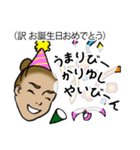 沖縄方言（訳付き）日常会話編（個別スタンプ：40）