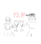 もしかしたら何かに使えるかもしれない（個別スタンプ：4）