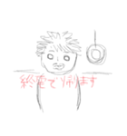 もしかしたら何かに使えるかもしれない（個別スタンプ：5）