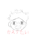 もしかしたら何かに使えるかもしれない（個別スタンプ：7）