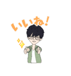 ぽーすんStanp No.1（個別スタンプ：8）