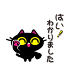 使いやすい丁寧語系スタンプ黒ねこのプリン（個別スタンプ：3）