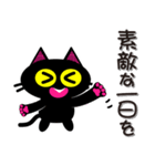 使いやすい丁寧語系スタンプ黒ねこのプリン（個別スタンプ：9）