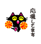 使いやすい丁寧語系スタンプ黒ねこのプリン（個別スタンプ：13）