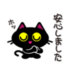 使いやすい丁寧語系スタンプ黒ねこのプリン（個別スタンプ：36）