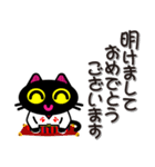 使いやすい丁寧語系スタンプ黒ねこのプリン（個別スタンプ：40）